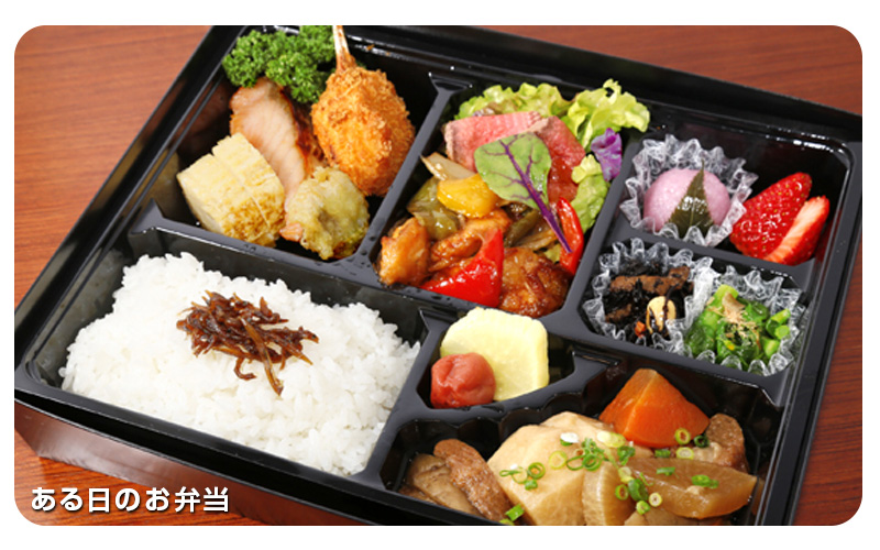 お弁当例