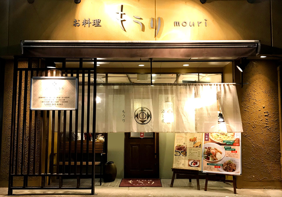 店舗外観写真